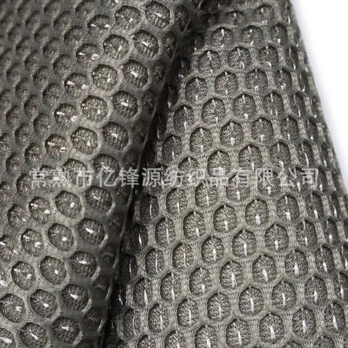 亿锋源销售箱包内衬三明治网眼布 床垫套坐垫等多用途面料