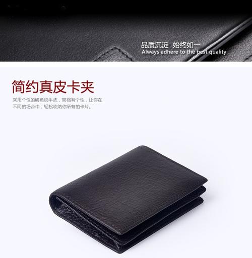 产品目录 箱包和礼盒 钱包,卡包,钥匙包 卡包 > 新款卡包 名片夹 定做